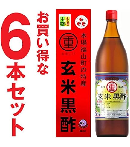 Amazon.co.jp: 有限会社重久盛一酢醸造場 まるしげ玄米黒酢 900ml 3本