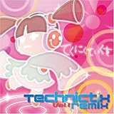 �e�N�j�N�e�B�N�X ���~�b�N�X Vol.1