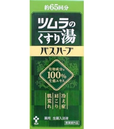 3個セット クーポン有 入浴剤 冷え性 肩こり 肌荒れ ツムラのくすり湯 バスハーブ 650mL Amazon | ＜お得な2本パック＞ツムラのくすり湯バスハーブ 650ml入り