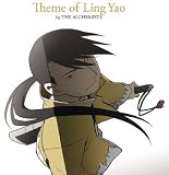 Theme of Ling Yao by THE ALCHEMISTS(�i���o�[��/���̎˂��ꏊ)
