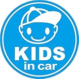 Sticker Shop Haru KIDS IN CAR マグネット 帽子の子ども丸型 水色