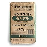 インスタントモルタル 20kgx1袋