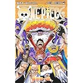 ワンピース ONE PIECE　コミック　1-110巻セット (集英社)