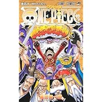 Amazon.co.jp: ワンピース ONE PIECE コミック 1-107巻セット : ゲーム 
