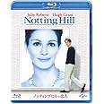 ノッティングヒルの恋人 [Blu-ray]