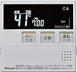 リンナイ　台所リモコン【MC-230V】[25-4778]　MBC-230