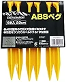 コーナン オリジナル ABSペグ23cm 6本セット