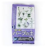 ハーブの土　2リットル入り 3個セット[プロトリーフ] ノーブランド品