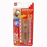ニトムズ はがせるフック ダブル 帽子用デラックス木調 32mm×100mm×54mm H3110