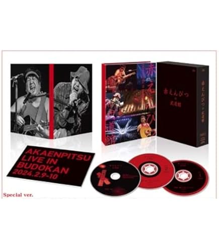Amazon.co.jp: 26時のマスカレイド Blu-ray ライブ 武道館公演 DVD2枚 