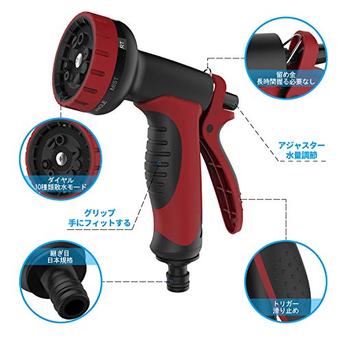 「伸びるホース」おすすめ5選!丈夫で耐久性が高いホースはどれ?(2ページ目) BOTANICA 「伸びるホース」おすすめ5選!丈夫で耐久性が高いホースはどれ?(2ページ目) BOTANICA