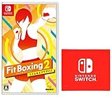 Fit Boxing 2 -リズム&エクササイズ- -Switch (【Amazon.co.jp限定】Nintendo Switch ロゴデザイン マイクロファイバークロス 同梱)