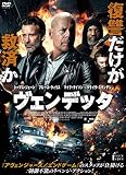 ヴェンデッタ [DVD]