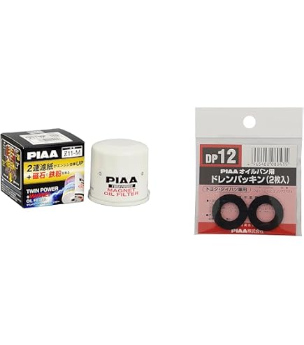 Amazon | PIAA オイルフィルター ツインパワー+マグネット 1個入