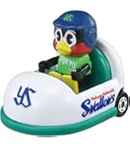 Amazon.co.jp: タカラトミー トミカ プロ野球トミカ 広島東洋