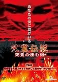 ����`�� Vol.1�`����̐��ފX�`