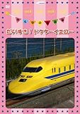 �݂�Ȃ̐V�����`��������!�h�N�^�[�C�G���[�`
