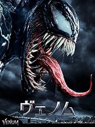 ヴェノム (字幕版)