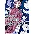 藤枝雅「いおの様ファナティクス(2)新装版 ドラマCD付き特装版」