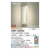 大光電機:人感センサー付アウトドアライト DWP-36904
