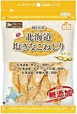 ノースカラーズ 北海道塩きなこねじり 110g