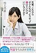 先輩、これからボクたちは、どうやって儲けていけばいいんですか?