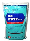 日本農薬 オマイト水和剤 1.34kg