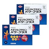 大正製薬 大正グルコサミンパワープラス 3箱/90日分 【栄養補助食品】 高純度 グルコサミン 軟骨成分 筋肉成分 運動系アミノ酸 サプリ