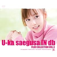 三枝夕夏 U-ka saegusa IN db CD・DVD 28枚セット 三枝夕夏 U-ka saegusa IN db CD・DVD 28枚セット 三枝夕夏 U-ka