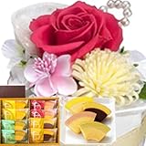 敬老の日 お祝い ギフト 花 プリザーブドフラワー アレンジメント アレンジケーキ と 銀座 千疋屋 フルーティバウム セット プレゼント