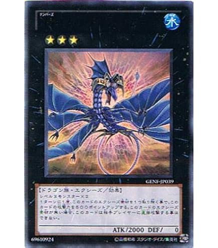 Amazon.co.jp: 遊戯王 第11期 NCF1-JPS01 CNo.1000 夢幻虚神