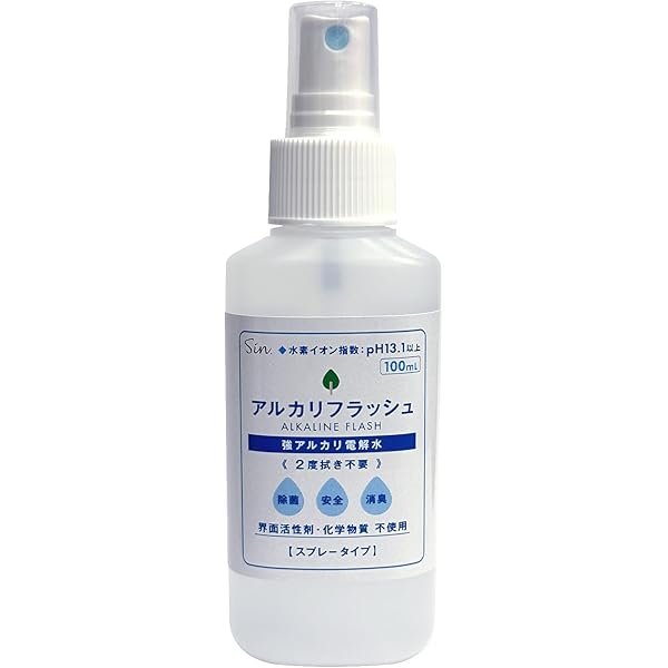 Amazon.co.jp: 日本製 強アルカリ電解水 アルカリフラッシュ