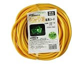 kowa ソフトタイプ 延長コード パイロットランプ付 15A・20m 3ツ口 キイロ KMP807-20 日本製