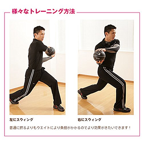 テニスやゴルフに メディシンボールの人気おすすめ10選 効果や使い方なども解説 Toybi トイビー