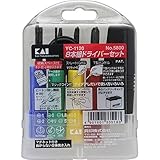 ドライバーセット YC1120 8本組