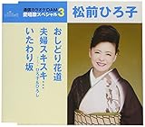 �����̃X�y�V����3 ���O�Ђ�q