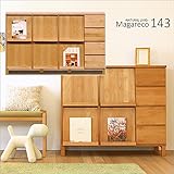 【takano_mokkou 高野木工 NATURAL ナチュラル 143マガレコ】 国産 大川家具 マガジンラック レコード 収納 ディスプレイ 本棚 木製
