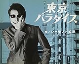 �����p���_�C�X