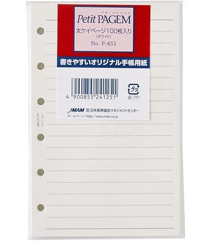 Amazon.co.jp: Bindex(バインデックス) システム手帳 リフィル ＜無地