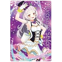 Amazon.co.jp: ホロライブ ウエハース2 [9.紫咲シオン (メンバーカード  