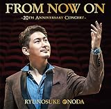 FROM NOW ON ~20th Anniversary Concert~[通常盤]