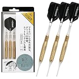 D.craft ディークラフト BRASS DARTS ブラス ダーツ シリーズ ハイエナ ダーツ バレル