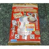 横濱ウィンナー [DVD]