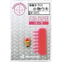 小物 MARU Amazon.co.jp: Marufuji(マルフジ) M-047 小物ウキ 木目中通