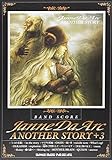 バンドスコア Janne Da Arc / ANOTHER STORY+3 (バンド・スコア)