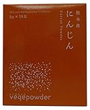 にんじんパウダー 2g 15包
