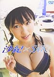 ���X���I ���I�~SAKI
