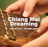 チェンマイドリーミング/Ching Mai Dreaming