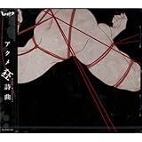 �A�N��������