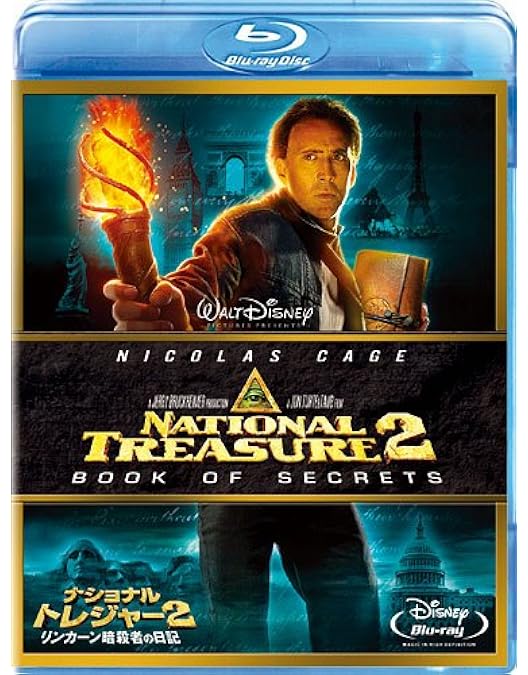 Amazon.co.jp: センター・オブ・ジ・アース [Blu-ray] : ブレンダン